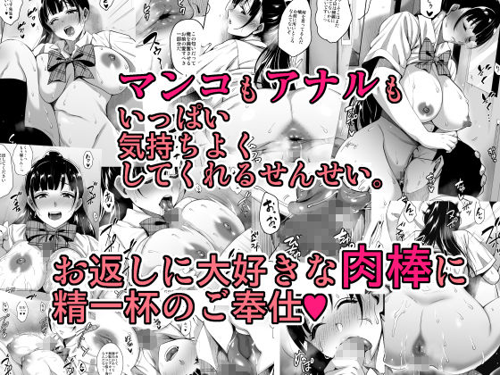 サンプル画像2:夏が終わるまで 夏の終わり完結編(mon-petit) [d_161529]