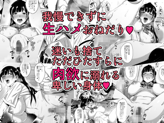 サンプル画像3:夏が終わるまで 夏の終わり完結編(mon-petit) [d_161529]