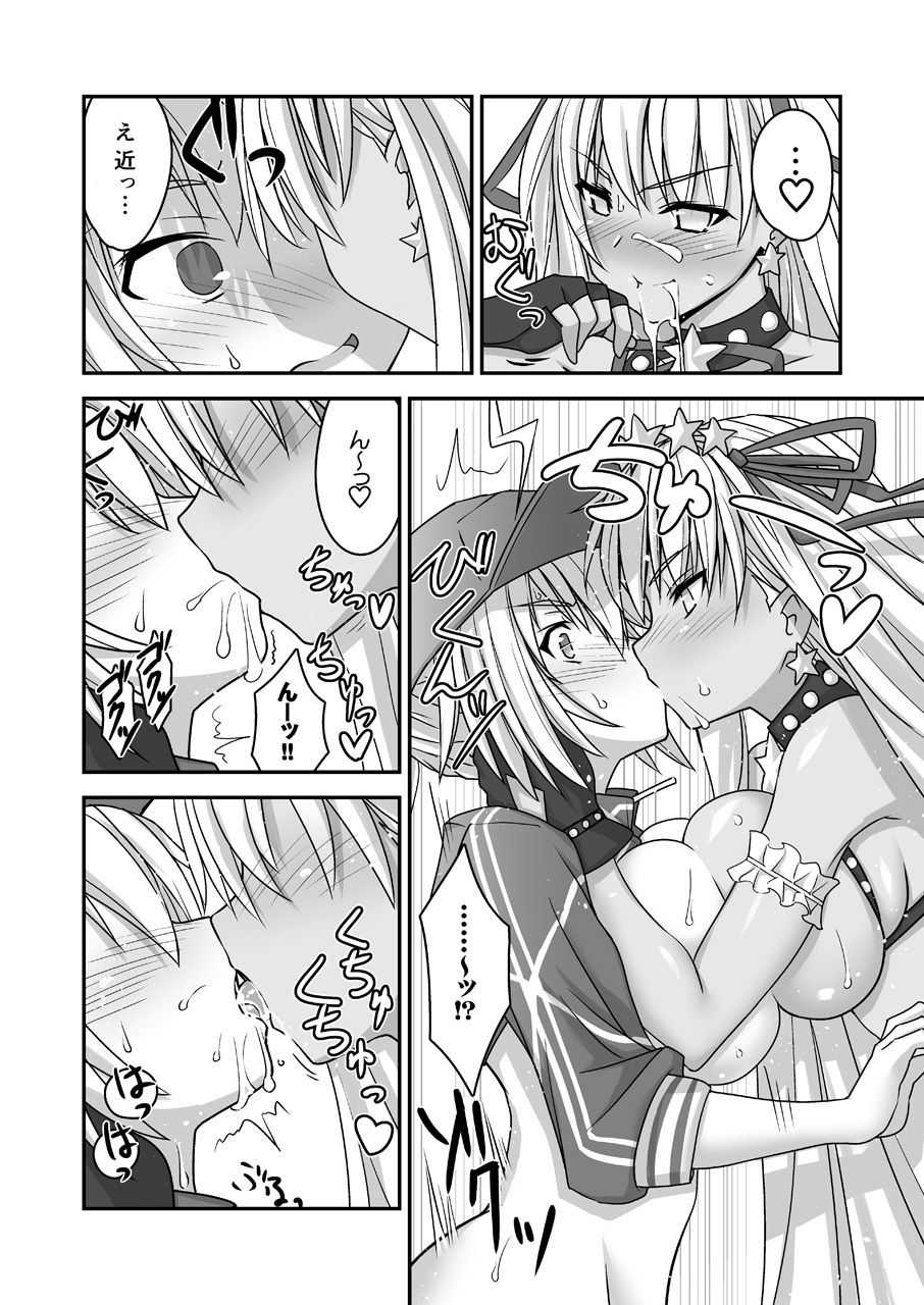 XX in BB