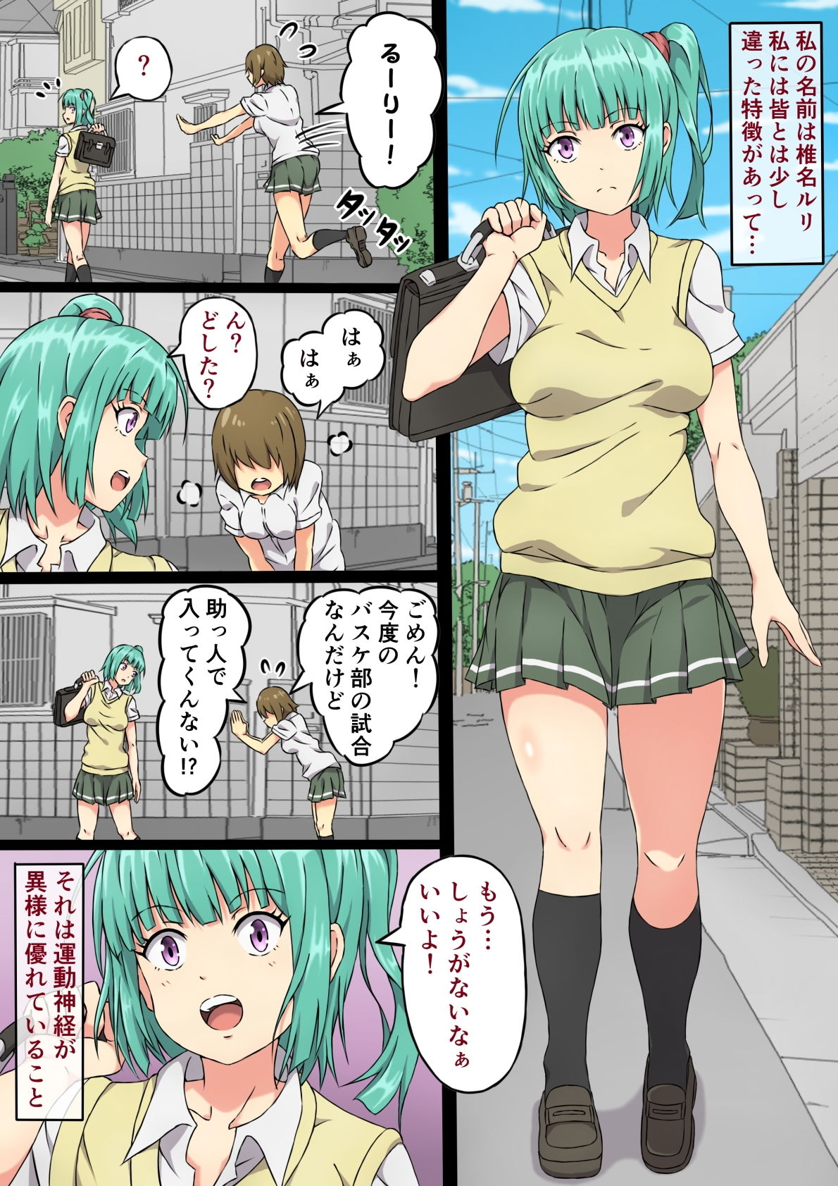 サンプル画像1:ルリの全身まさぐり触診(さわくりーむ) [d_161564]