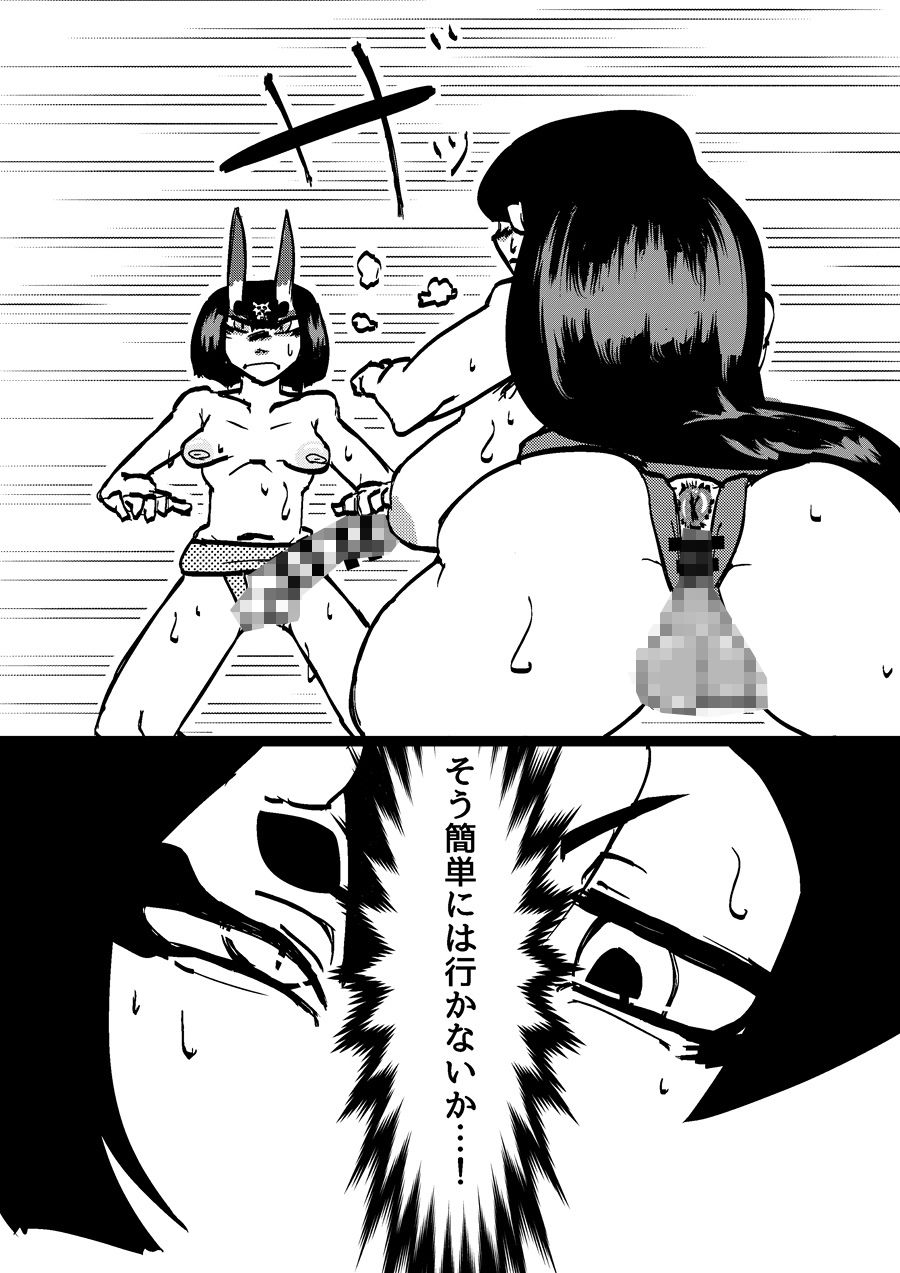 サンプル画像3:双成英霊珍宝勝負(ひび割れスマホ丸) [d_161573]