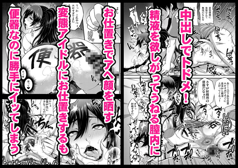 サンプル画像2:SSR3(もつ料理) [d_161593]