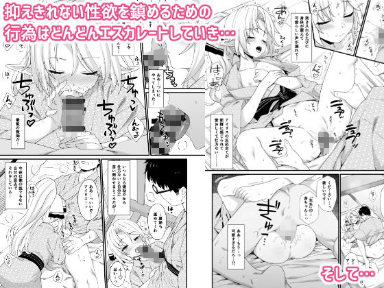 サンプル画像1:援助交配8(アットホーム酒家) [d_161607]