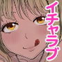 白ギャル先輩の課外レッスン d_161613のパッケージ画像 白ギャル先輩の課外レッスン d_161613のパッケージ画像