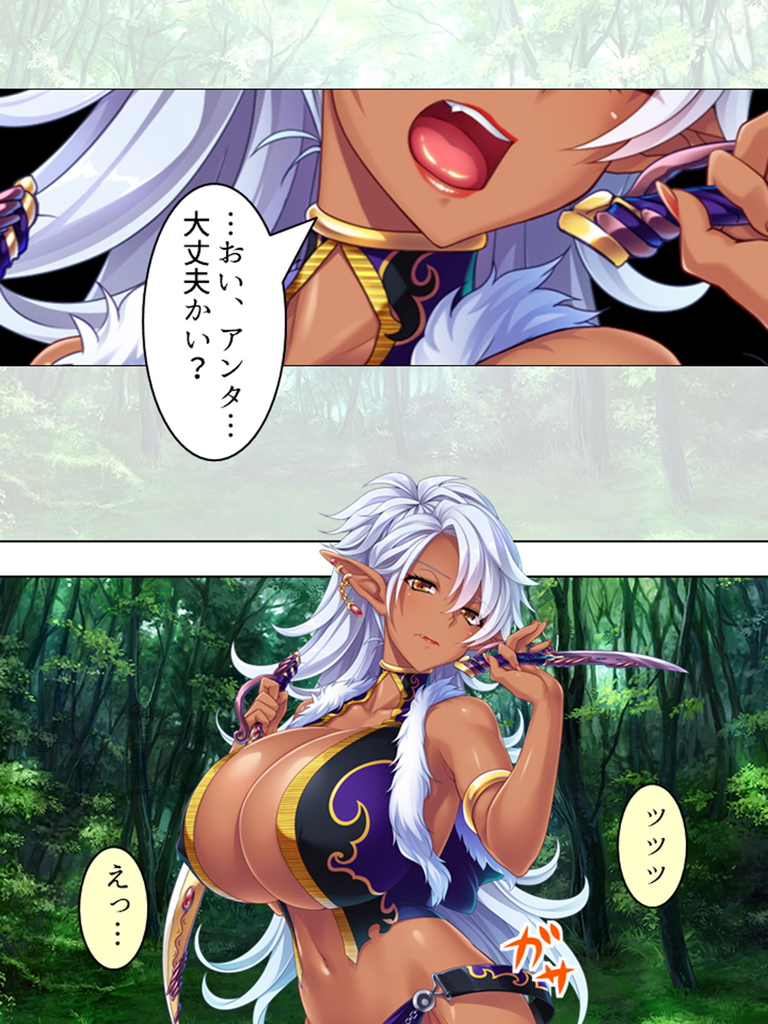 サンプル画像1:転生したら巨乳だらけの異世界でした 上(悶々堂) [d_161626]