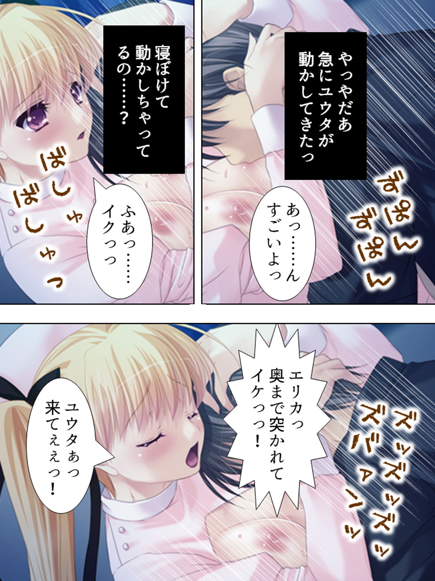 誘惑してくる悪魔を返り討ちにしてセックス三昧 下巻のサンプル画像 6
