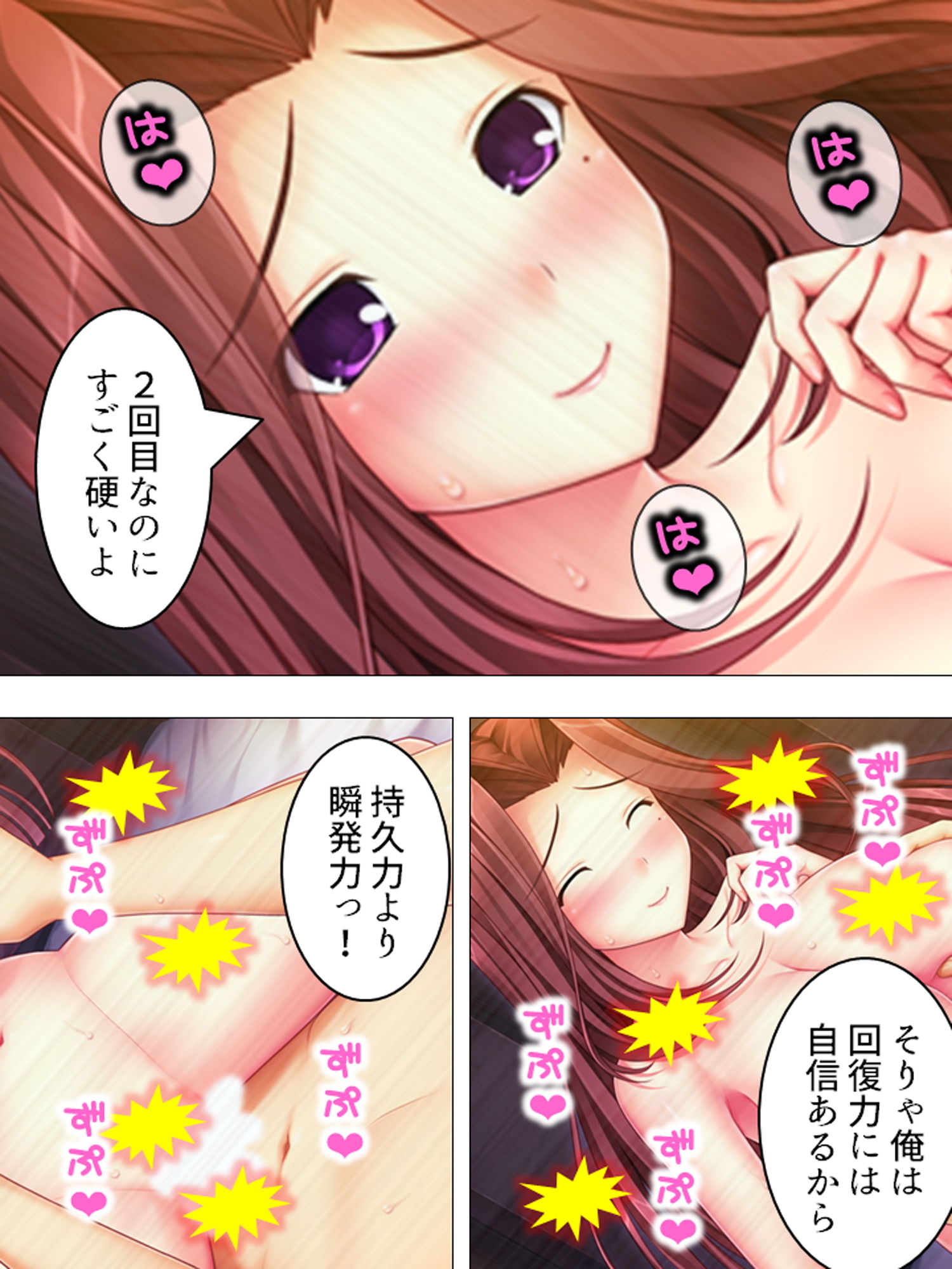 サンプル画像5:妹に欲情するなら姉で性欲を解消すればイイジャナイ 6巻(アロマコミック) [d_161632]