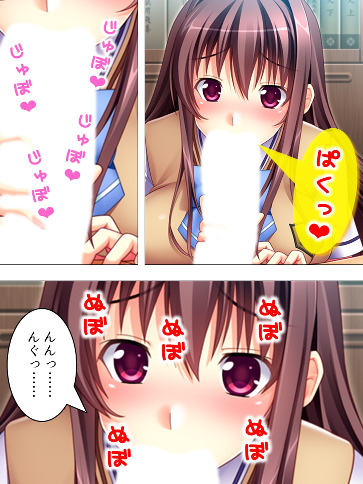 サンプル画像6:妹に欲情するなら姉で性欲を解消すればイイジャナイ 6巻(アロマコミック) [d_161632]