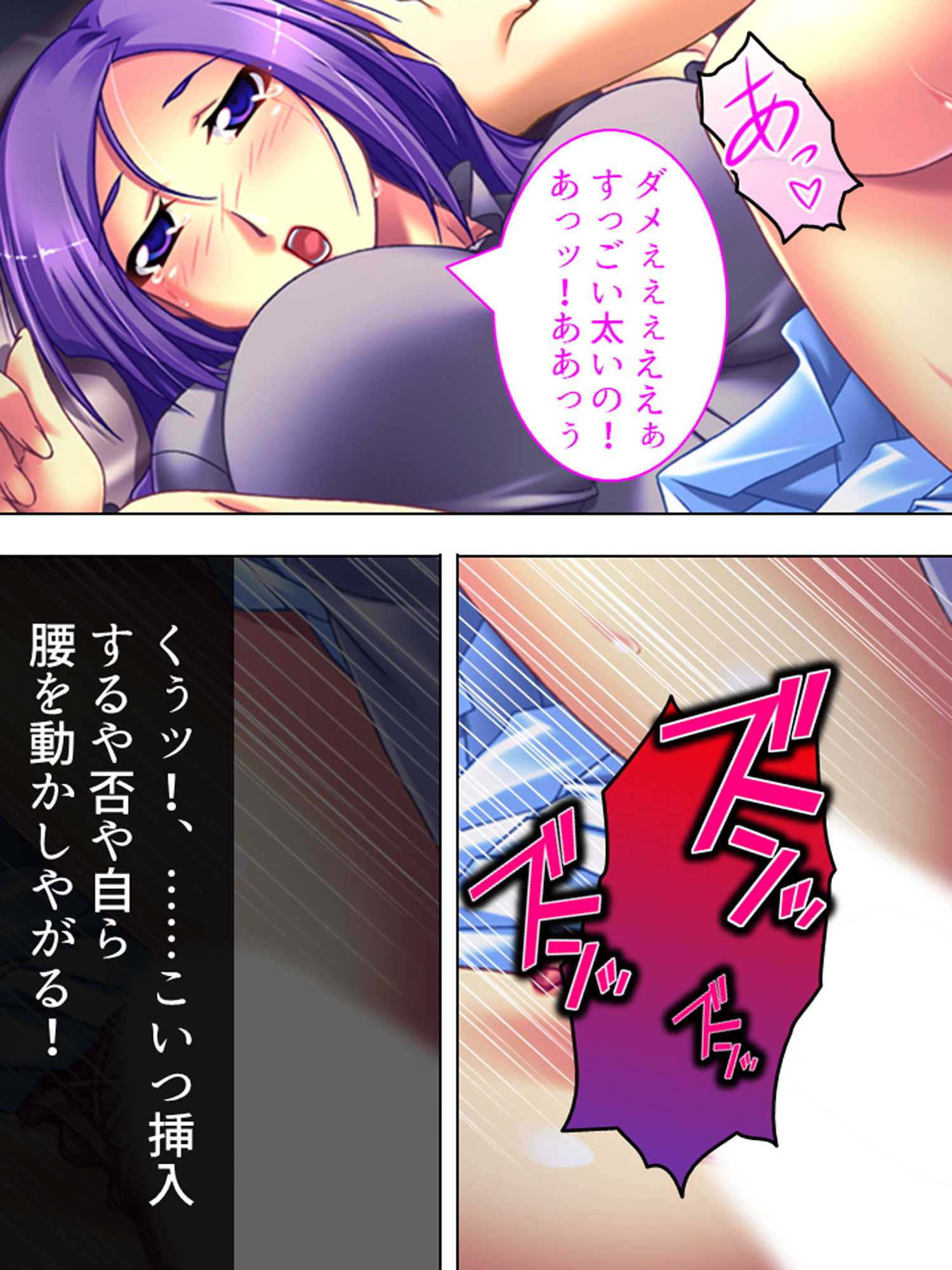 サンプル画像4:ファ●クジム！何も知らない人妻が汗まみれ汁まみれ 上巻(アロマコミック) [d_161634]