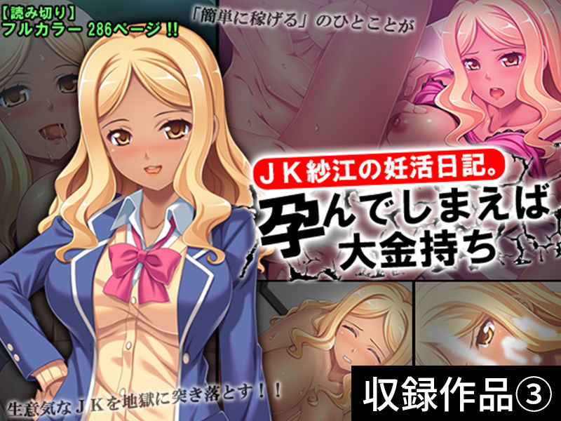 サンプル画像3:【期間限定特価】［黒ギャル］GIGA Pack vol.2【9月20日まで】(悶々堂) [d_161640]