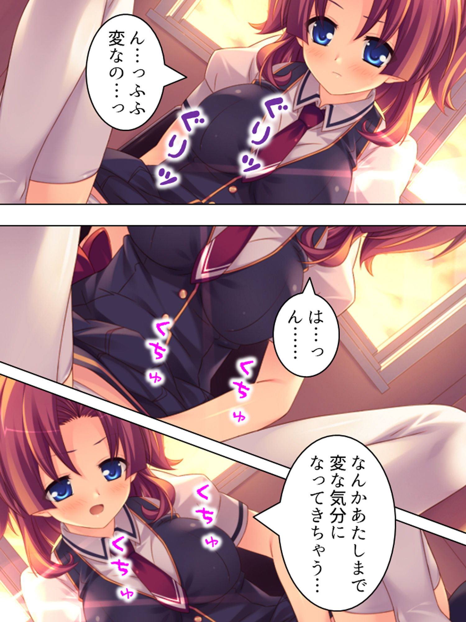 サンプル画像3:肉食な女の子たちの秘密のおしゃべり♪(アロマコミック) [d_161685]