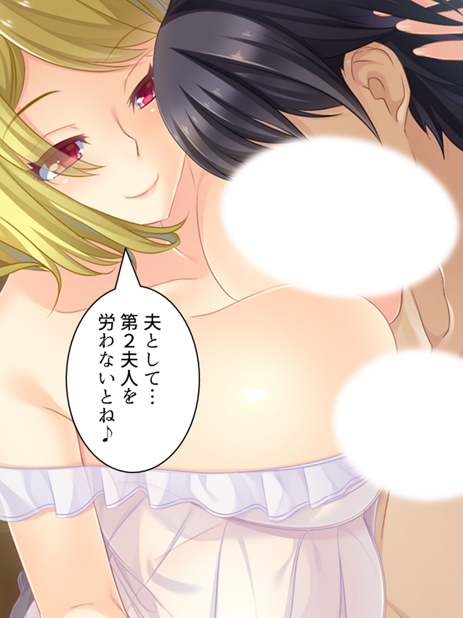 汁だくふたなり娘！私達のえっちな白いの飲んでみる？ 4巻