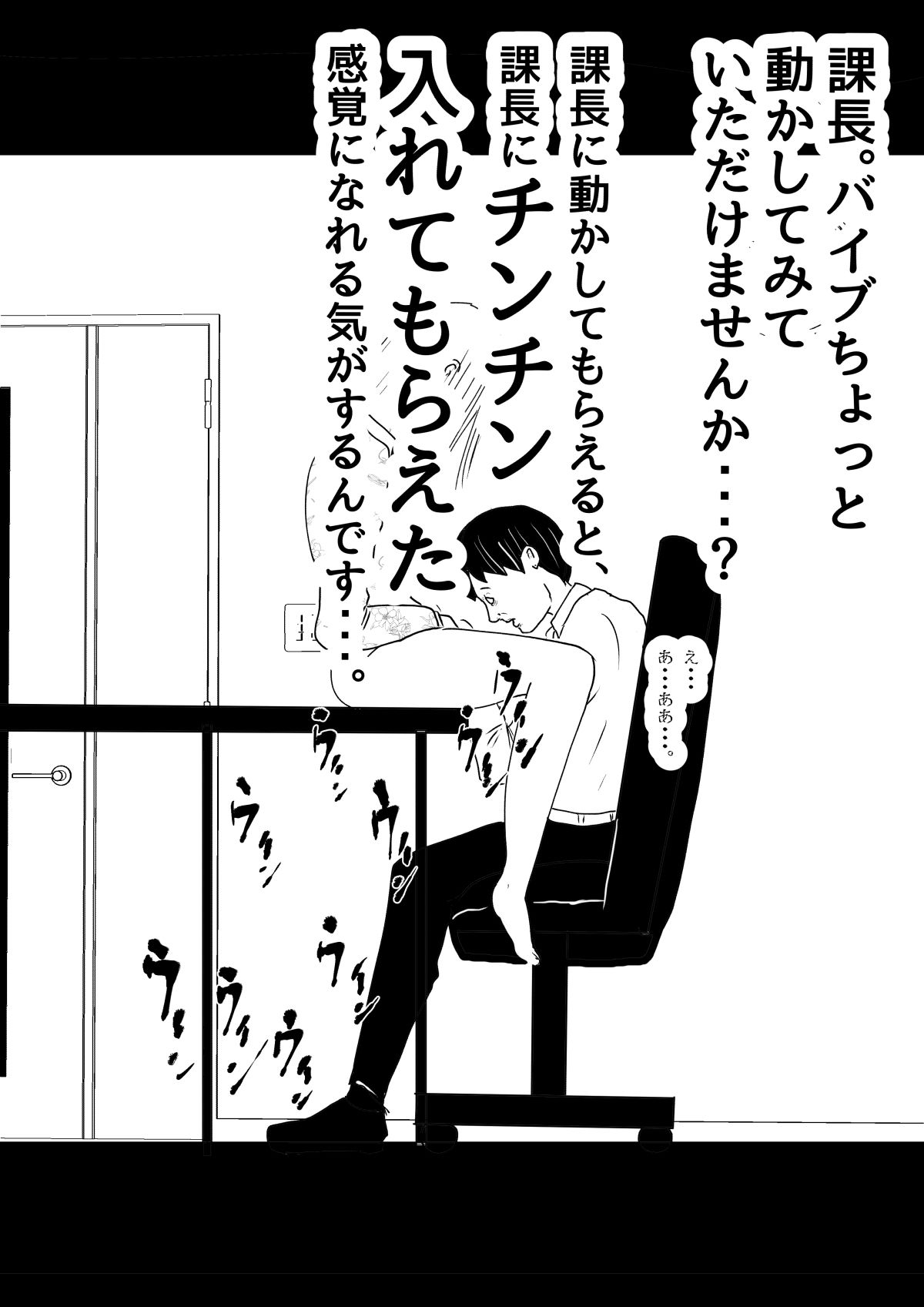 サンプル画像3:既婚者落としの女(フリークスタジオ) [d_161705]