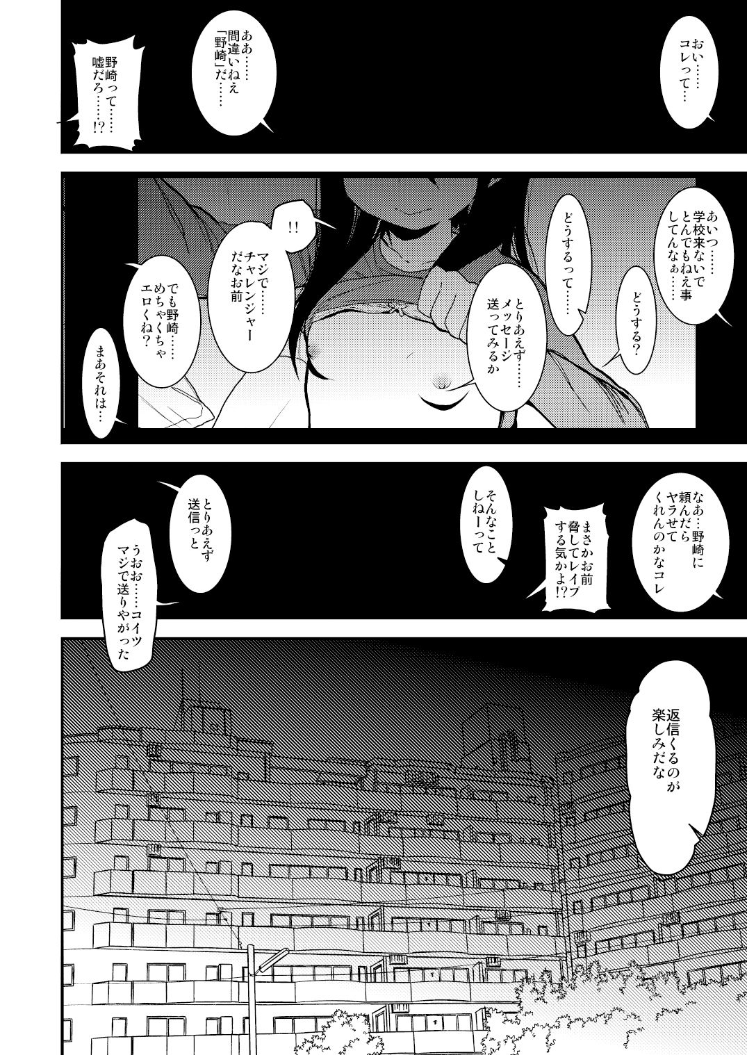 サンプル画像1:Look at Me(アレクササンダー) [d_161718]