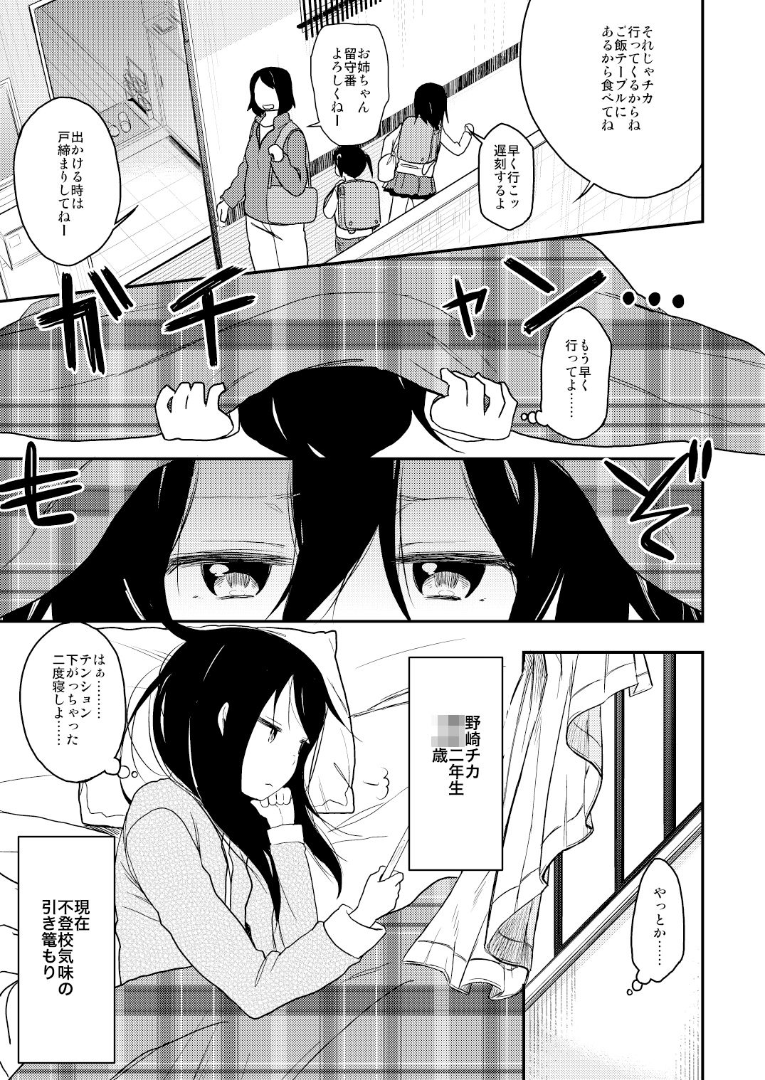 サンプル画像2:Look at Me(アレクササンダー) [d_161718]