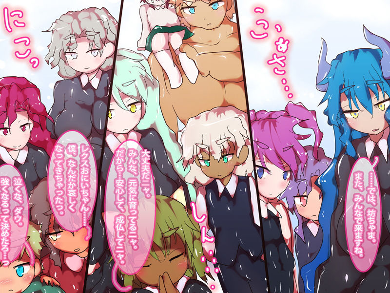 サンプル画像2:【本格リョナケモ魔法少女アクション】ジナシストロン淀＜ヨド＞ 第3話 『闇の拳・アラモグドア』(ああっいいよねっ淀ちゃんっ) [d_161725]