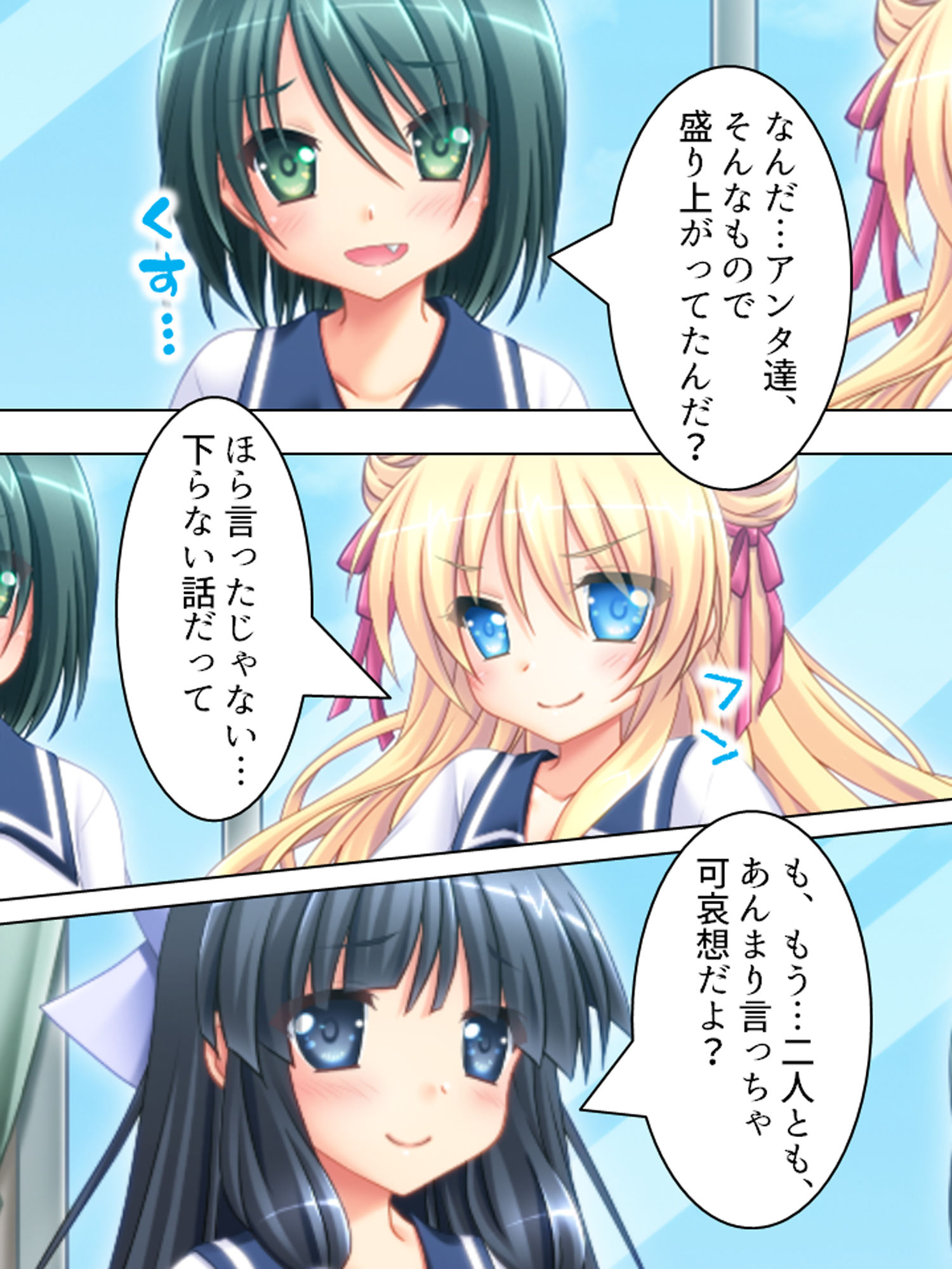 サンプル画像1:偶然拾ったHな本をクラスの女子に見られた結果… 1巻(悶々堂) [d_161751]