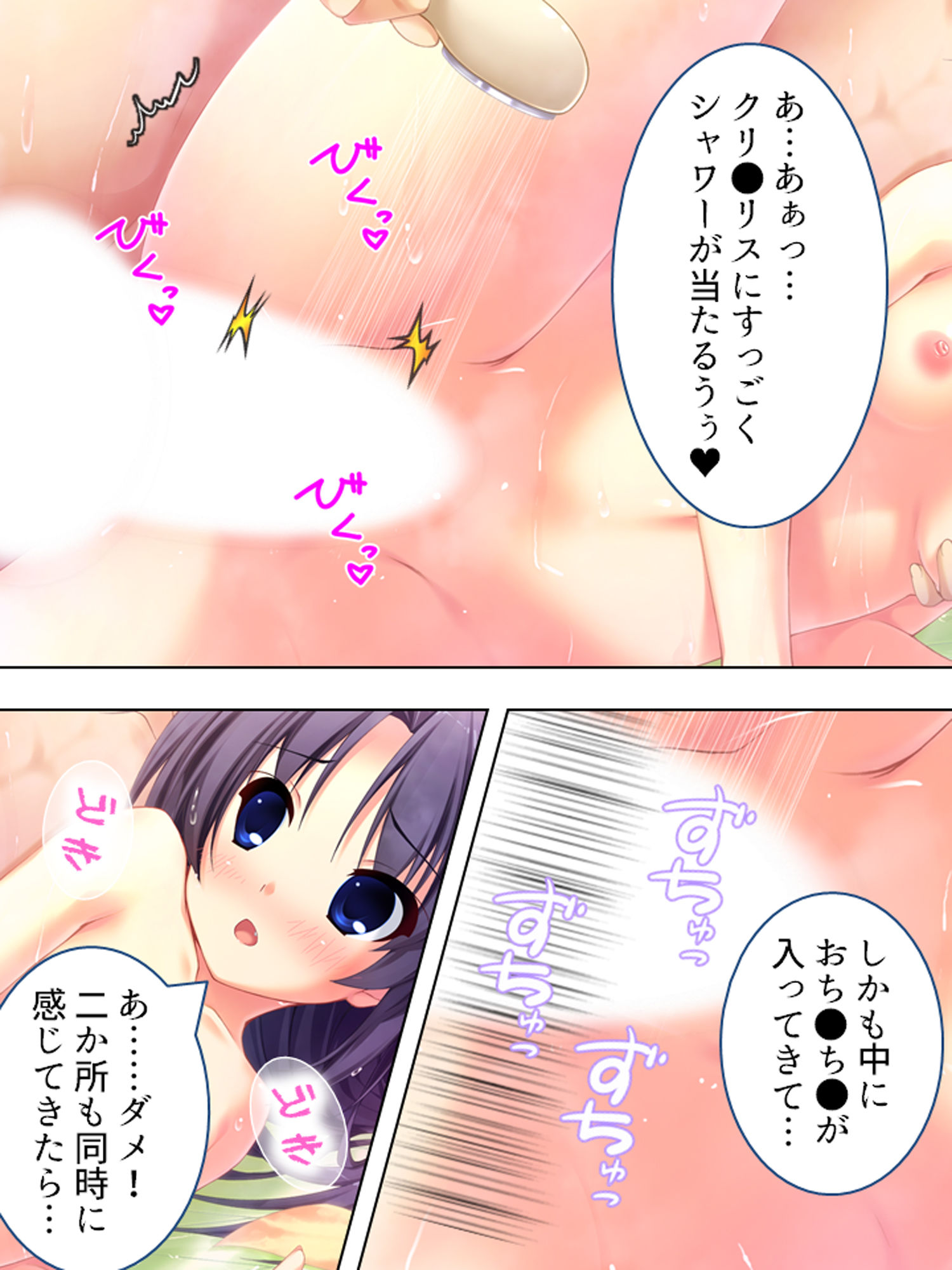 サンプル画像3:僕はお色気指導員！？ハーレムバイトでハプニング！ 6巻(悶々堂) [d_161752]