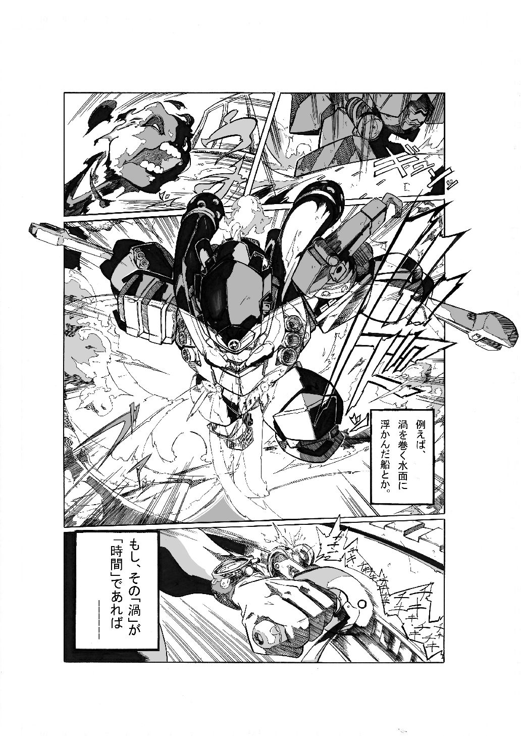 サンプル画像4:HOT SPOT(ムードブレイカー) [d_161774]