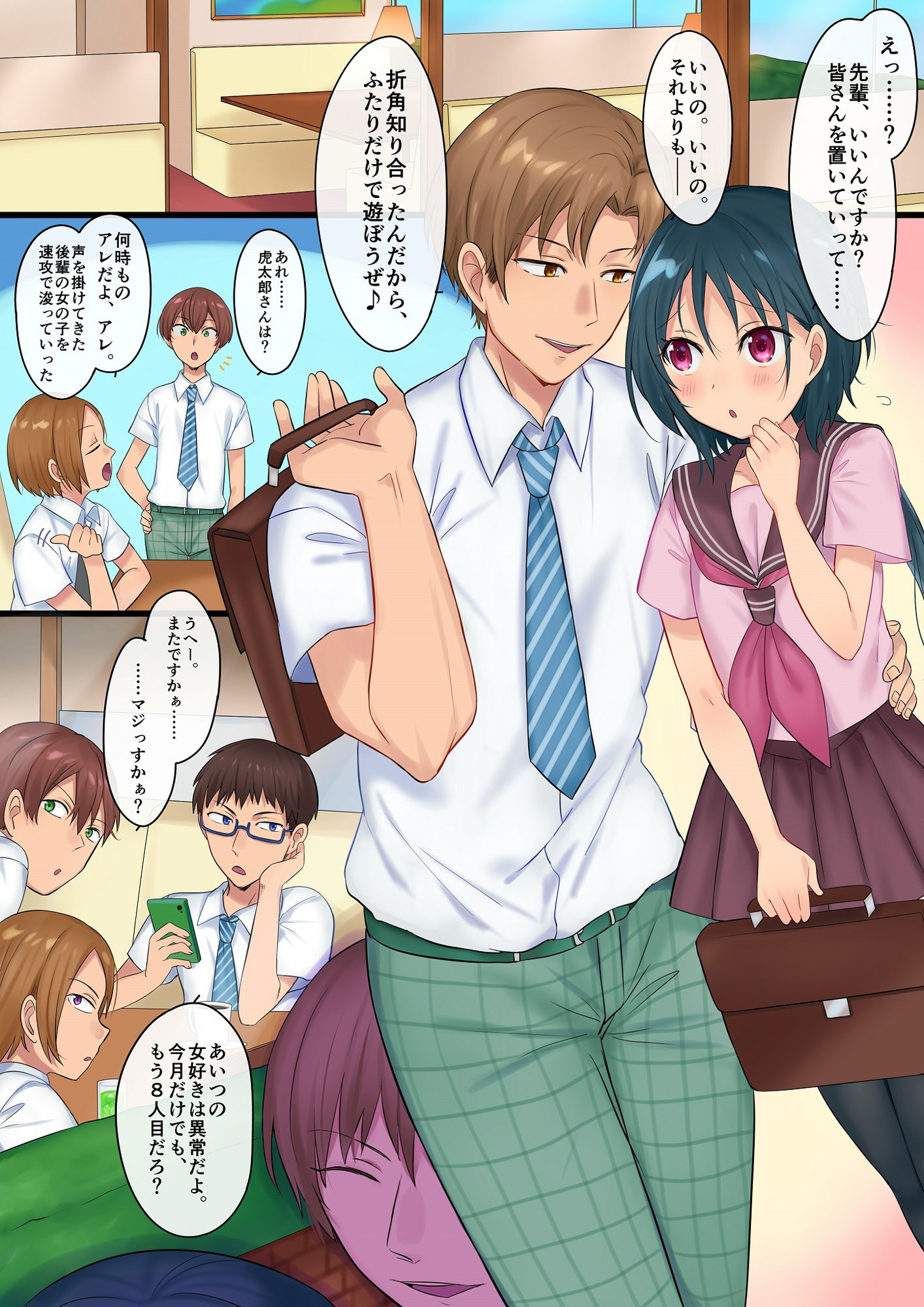 サンプル画像1:悪魔の愛玩ペット～絶望の牝化制裁！！～(午前七時の合わせカガミ) [d_161805]