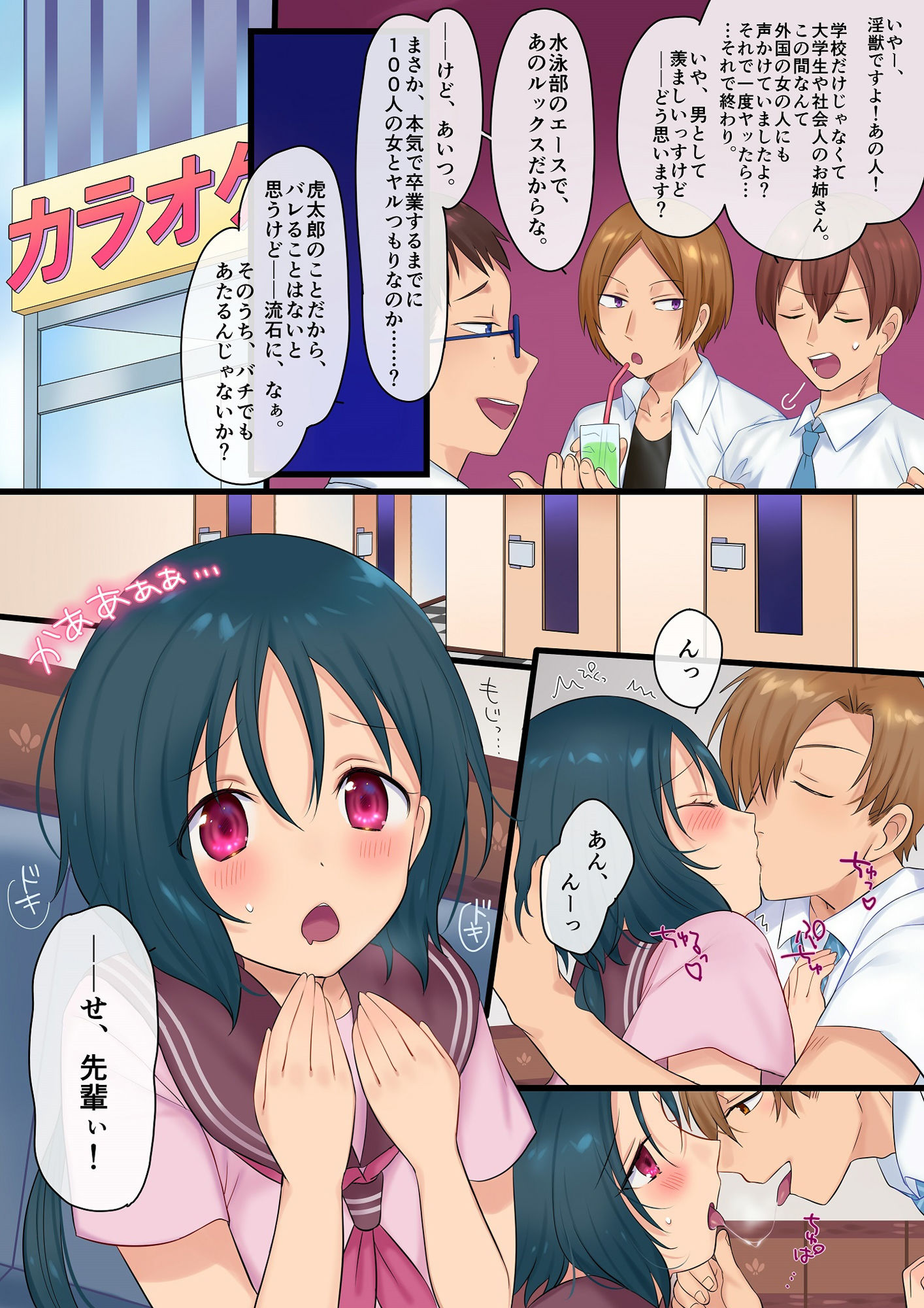 サンプル画像2:悪魔の愛玩ペット～絶望の牝化制裁！！～(午前七時の合わせカガミ) [d_161805]