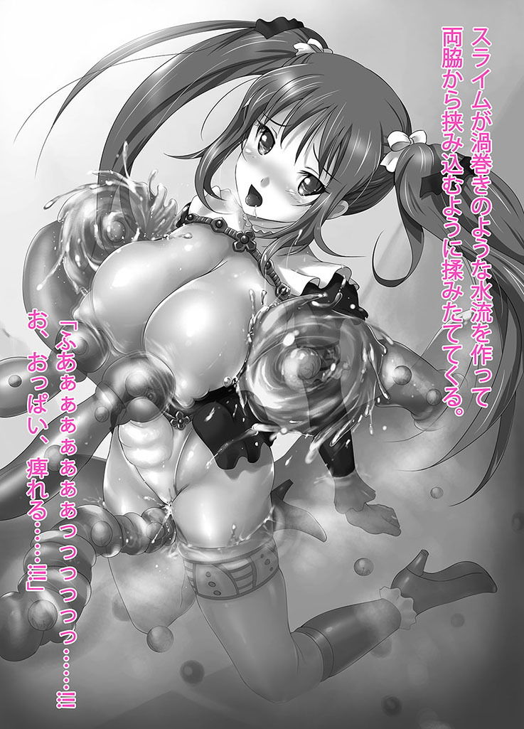 サンプル画像4:AgentGame～～潜入スパイは触手淫獄から戻れない～(Palette Enterprise) [d_161810]