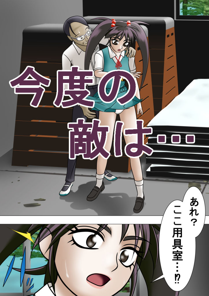 サンプル画像2:鬼神童子CHIAKI 時を止める憑依獣(機械堂) [d_161848]