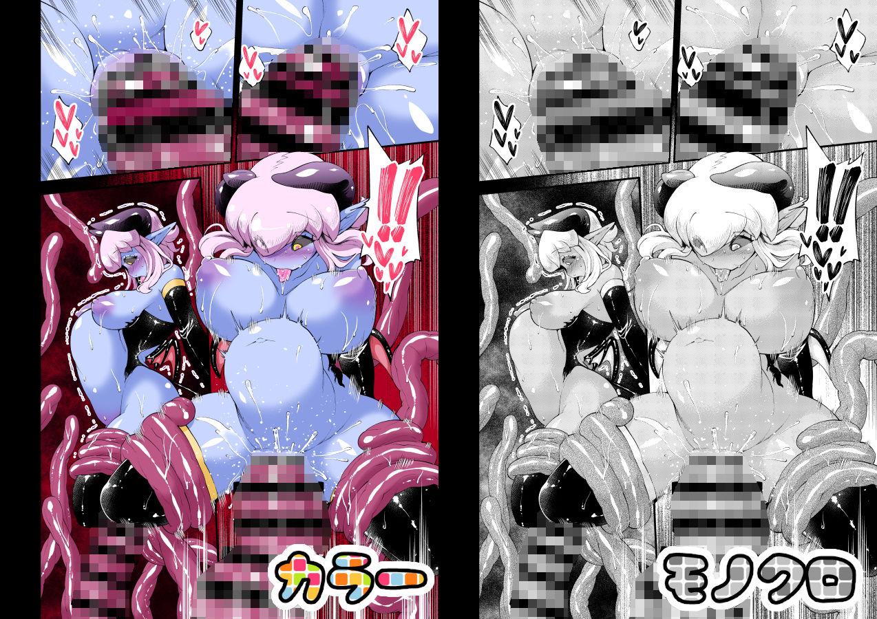 サンプル画像4:ローパーとマゾクのおんなのこ(パラダイスジャック) [d_161850]