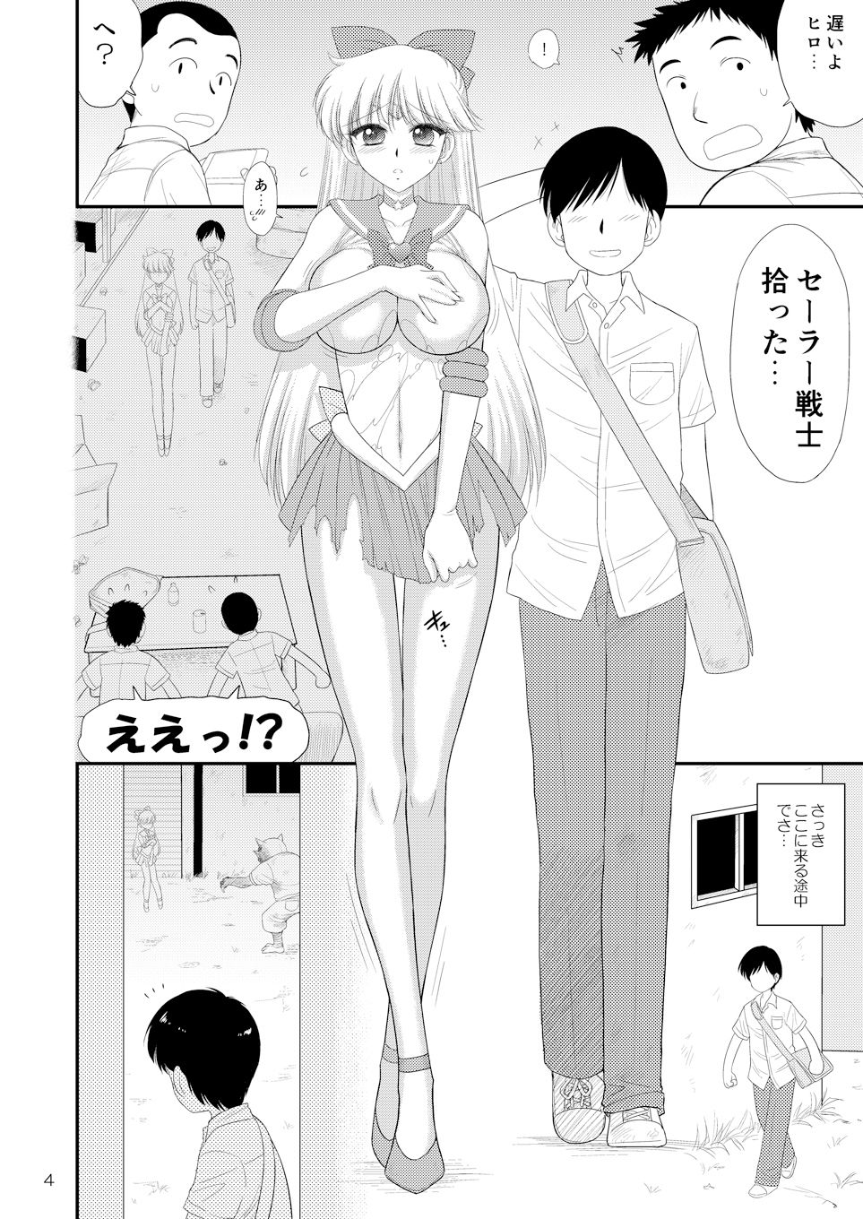 サンプル画像1:金曜参姦(BLACKDOG) [d_161857]