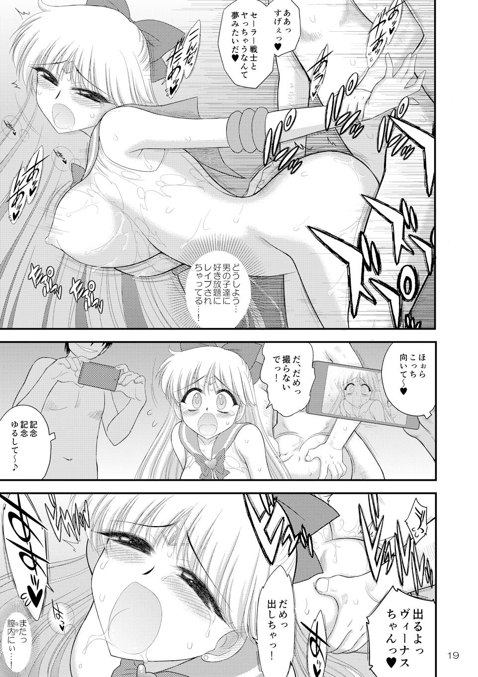 サンプル画像4:金曜参姦(BLACKDOG) [d_161857]