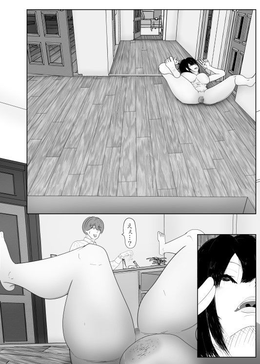 サンプル画像4:家に帰ると妻が必ずイッた振りをしています。(津辺古部優奈) [d_161885]