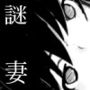 家に帰ると妻が必ずイッた振りをしています。 d_161885のパッケージ画像 家に帰ると妻が必ずイッた振りをしています。 d_161885のパッケージ画像
