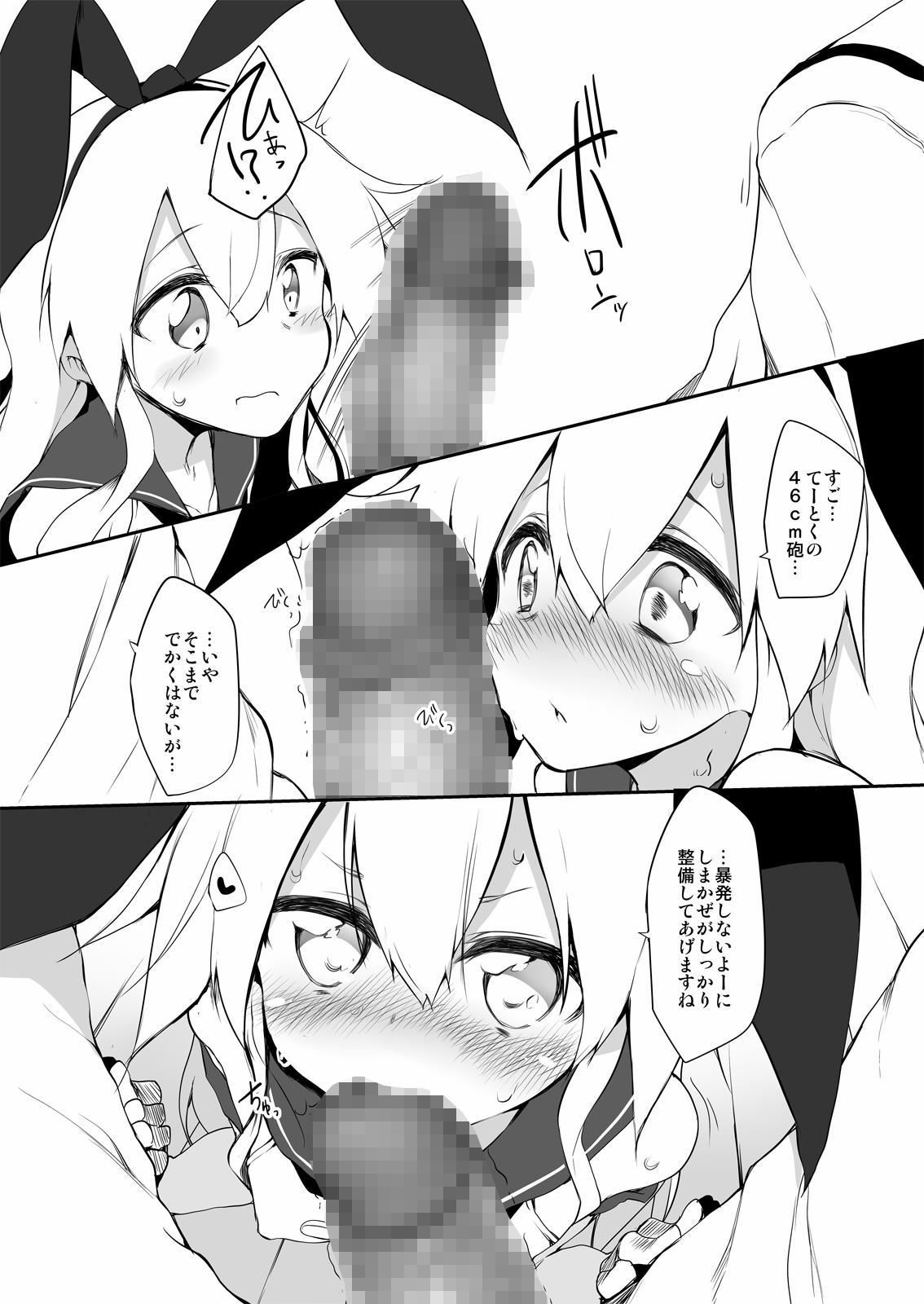 サンプル画像4:Marked-girls Collection Vol.1(Marked-two) [d_161901]