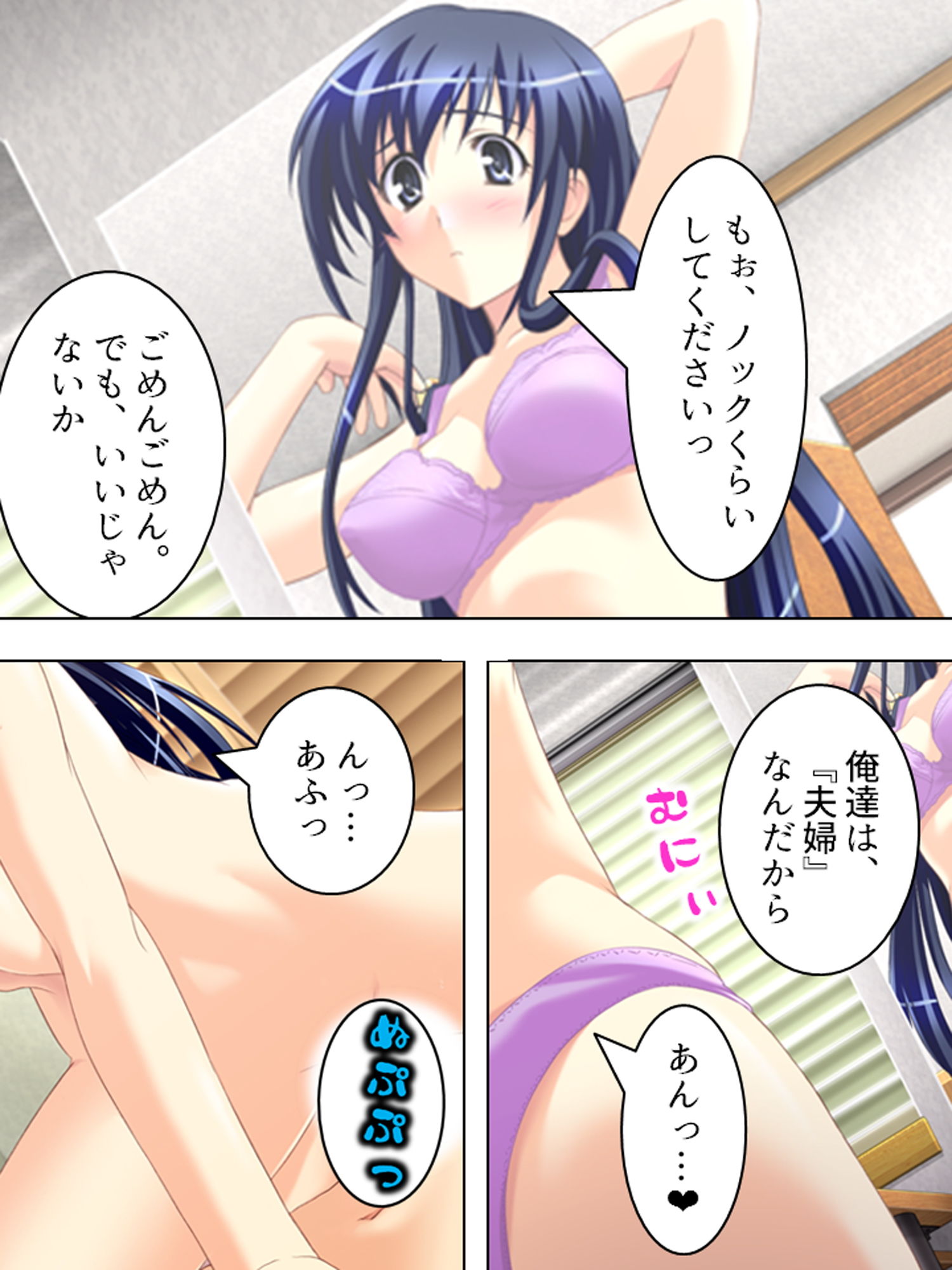 サンプル画像6:想い人に催眠かけて俺の精子をぶちまけ孕ませてやる(アロマコミック) [d_161928]