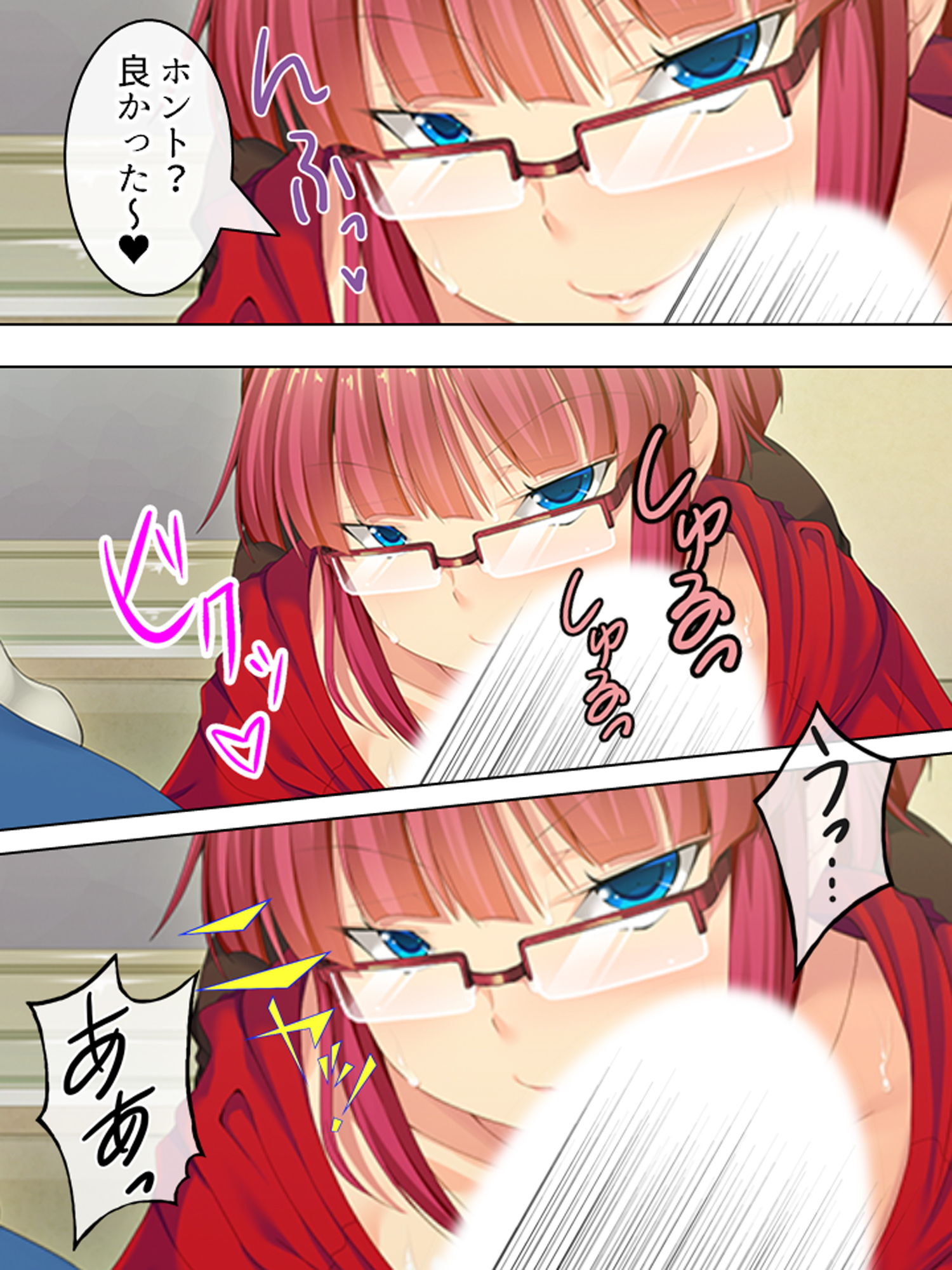 サンプル画像4:親戚の男の娘。女の子にしてと迫られた俺は… 3巻(悶々堂) [d_161929]