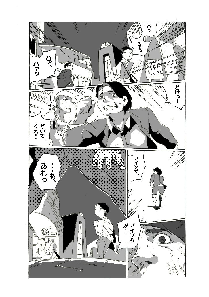 サンプル画像1:HOT SPOT Vol.2(ムードブレイカー) [d_161934]