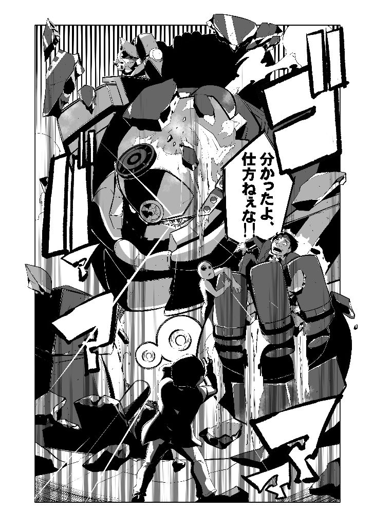 サンプル画像3:HOT SPOT Vol.2(ムードブレイカー) [d_161934]