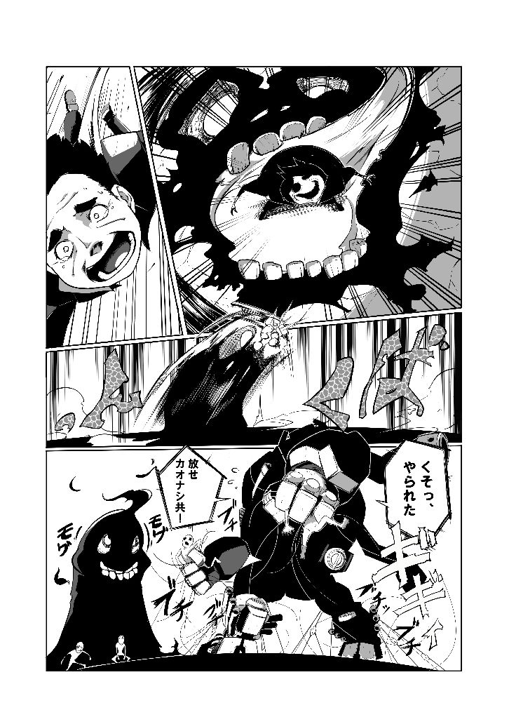 サンプル画像4:HOT SPOT Vol.2(ムードブレイカー) [d_161934]