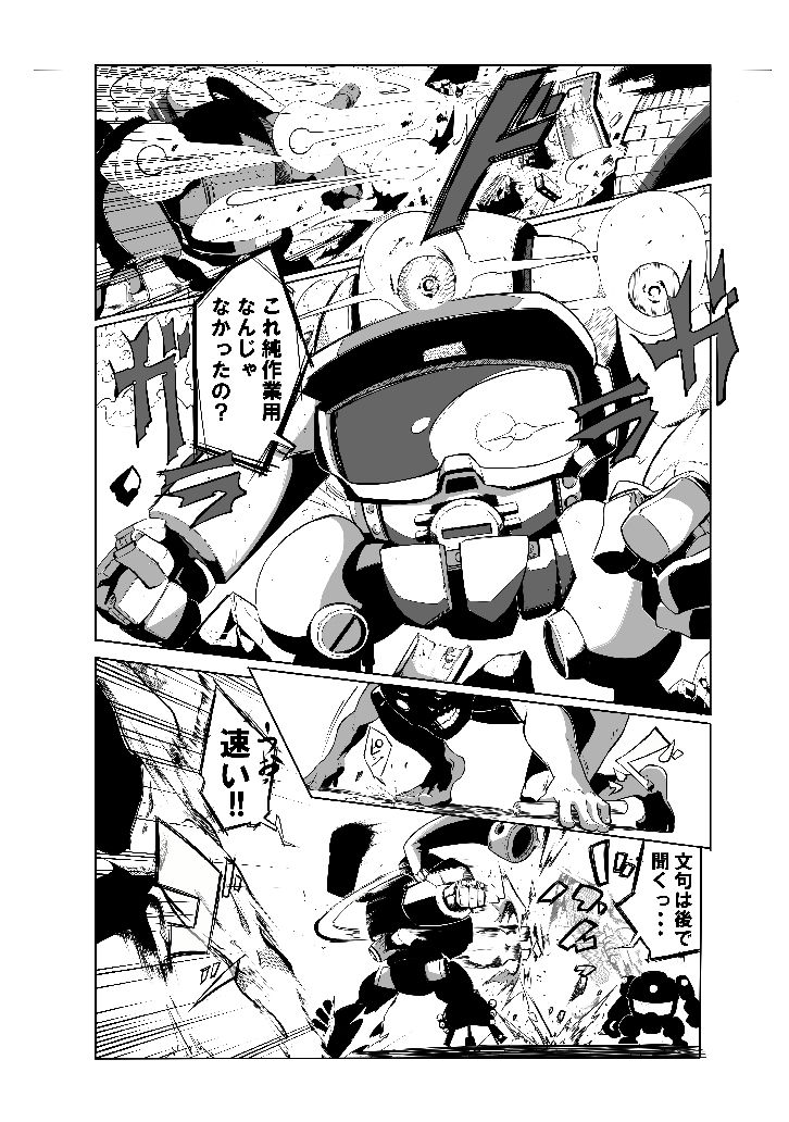 サンプル画像5:HOT SPOT Vol.2(ムードブレイカー) [d_161934]