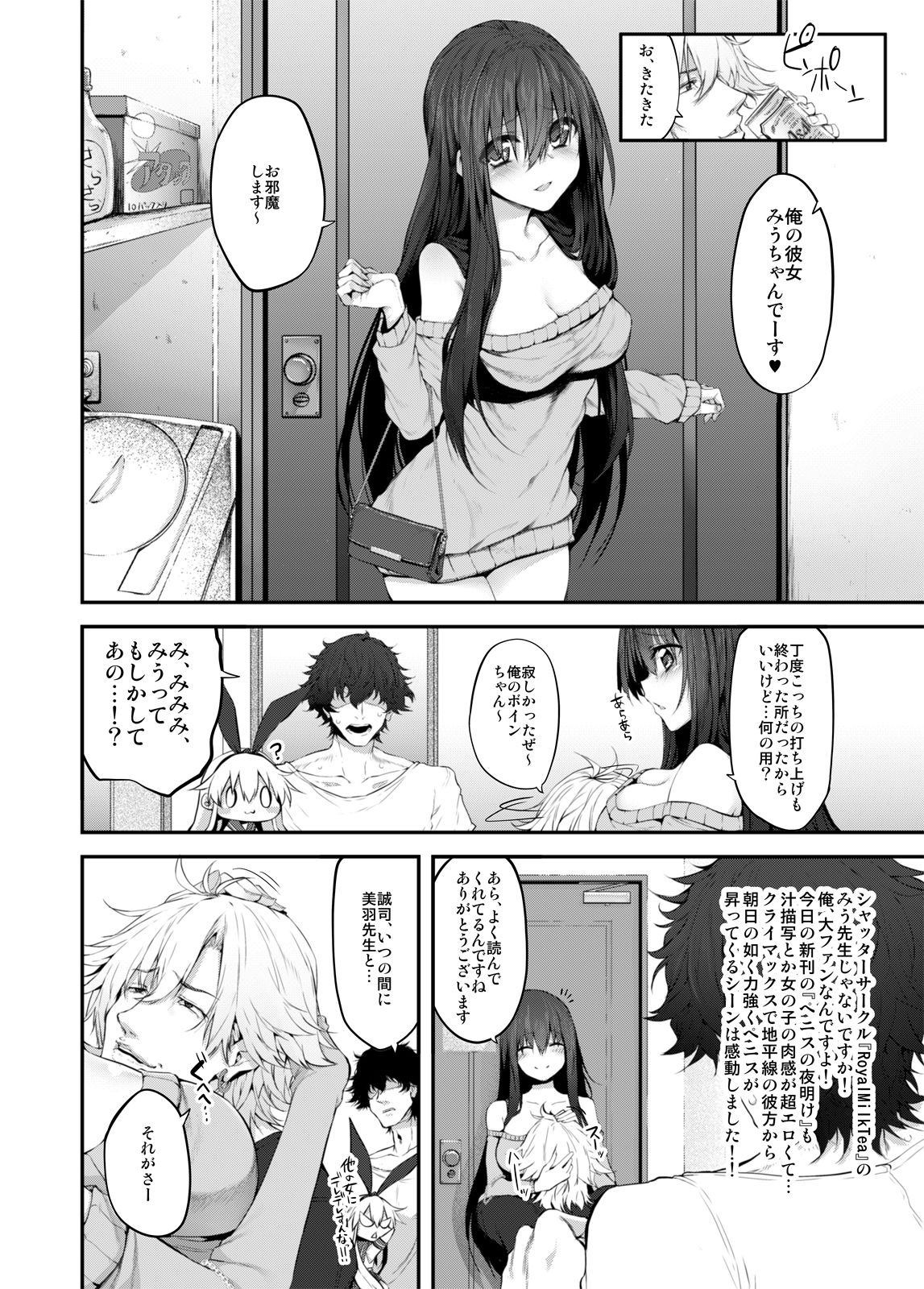 サンプル画像4:COSBITCH！ Marked-girls Origin Vol.1(Marked-two) [d_161948]