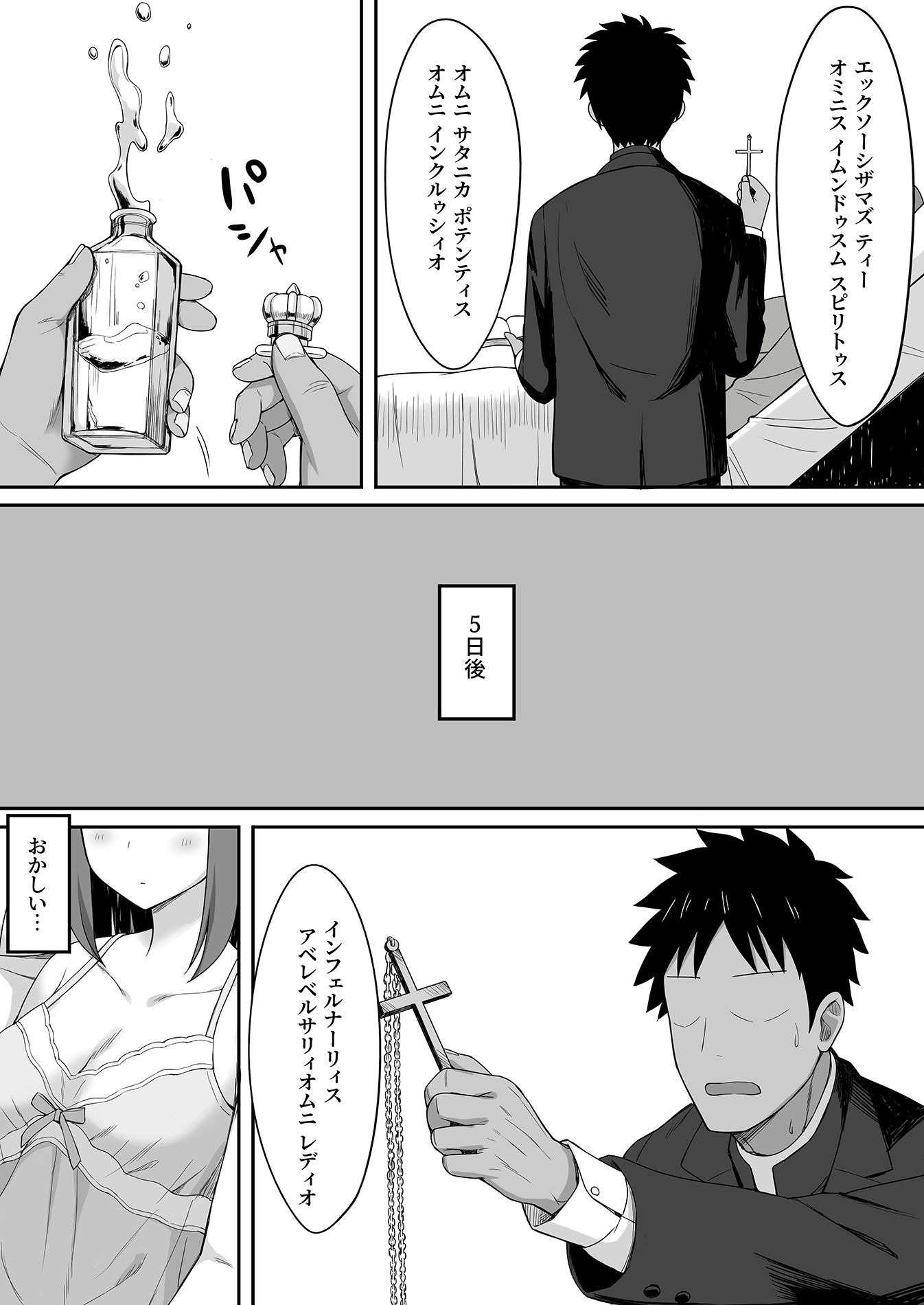 サンプル画像1:アクマバライ(ひよりハムスター) [d_161966]