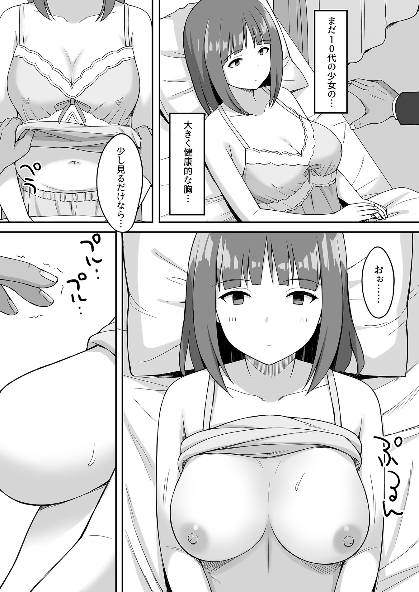 サンプル画像3:アクマバライ(ひよりハムスター) [d_161966]