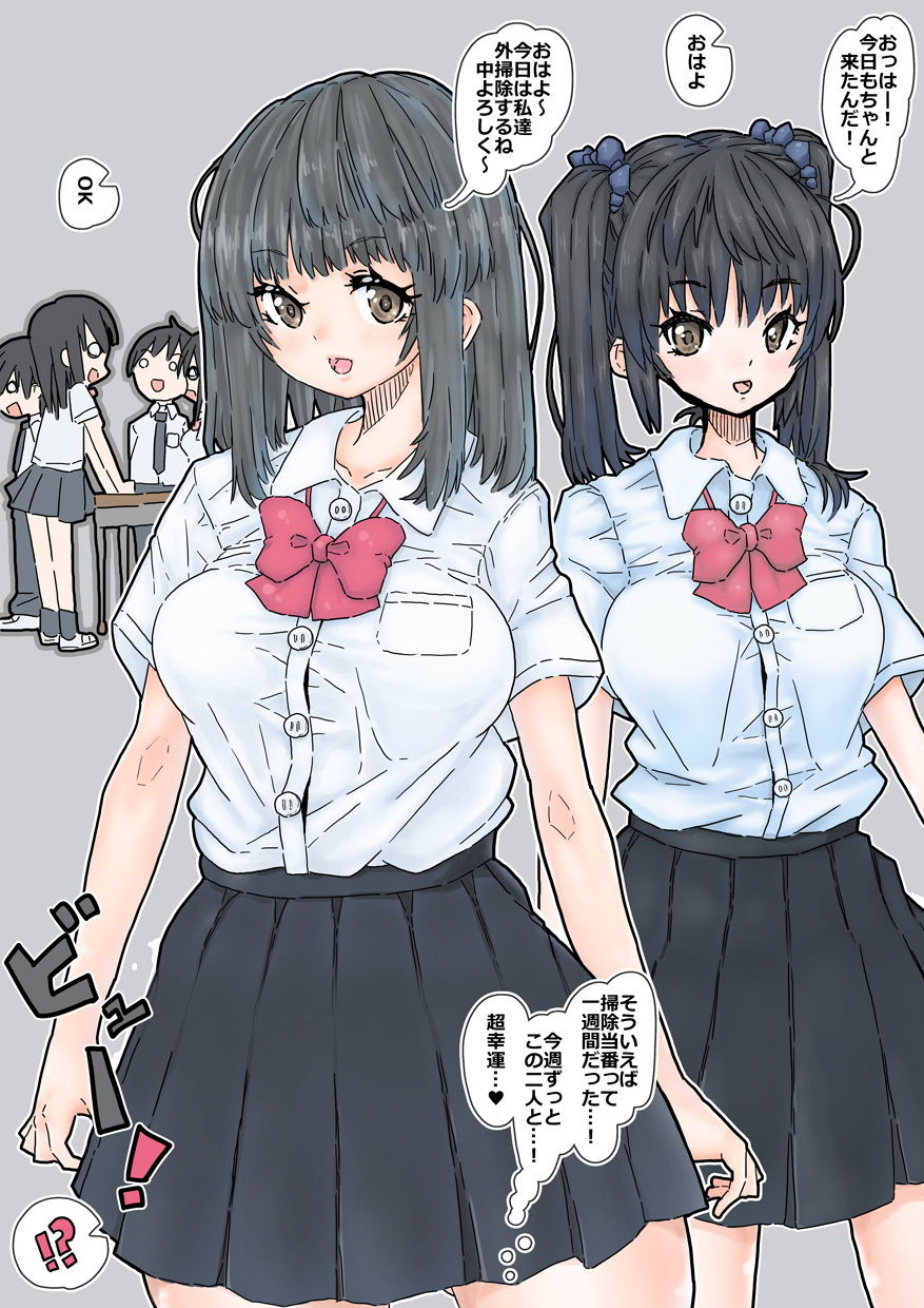 サンプル画像4:カメラ部部誌のグラビア撮影(uchu) [d_161983]