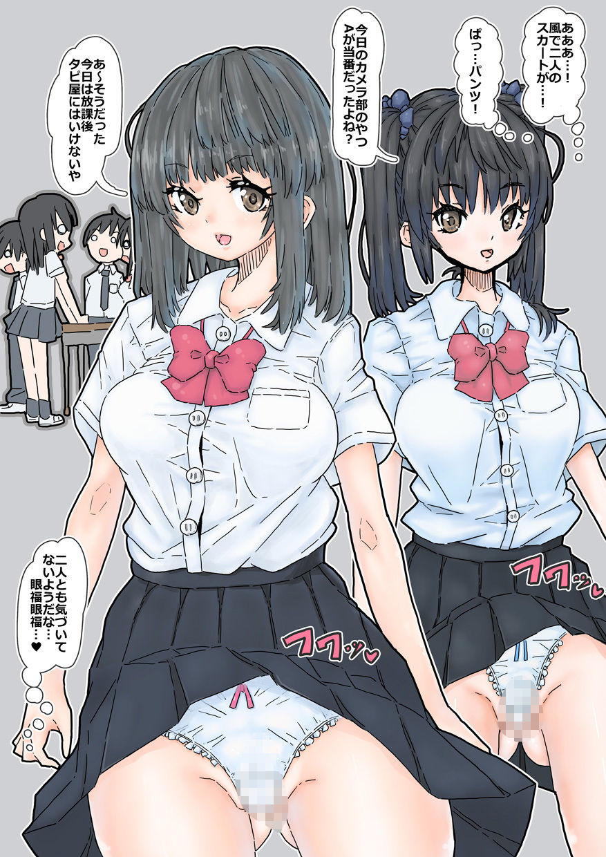 サンプル画像5:カメラ部部誌のグラビア撮影(uchu) [d_161983]