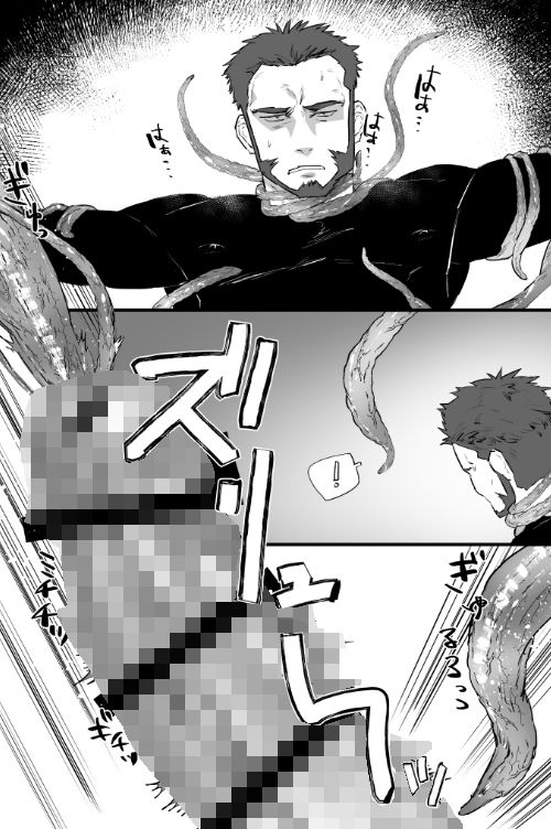 サンプル画像1:戦士、陥落す(麻川屋) [d_161985]