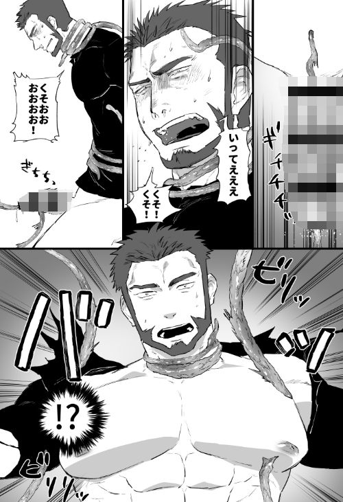 サンプル画像2:戦士、陥落す(麻川屋) [d_161985]