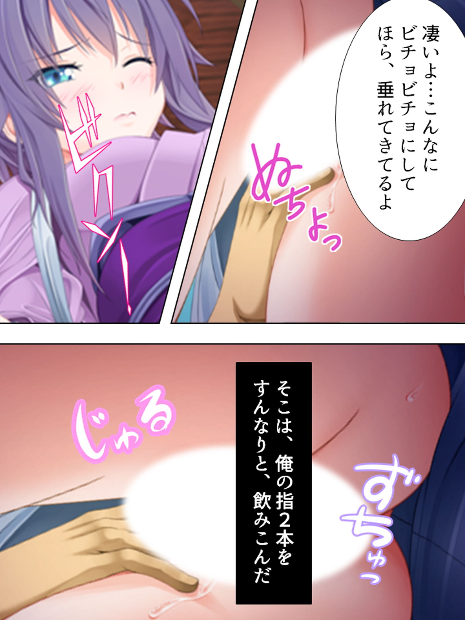 サンプル画像5:義姉は元カノ。兄を喪った悲しみに俺たちは…… 下巻(悶々堂) [d_162017]