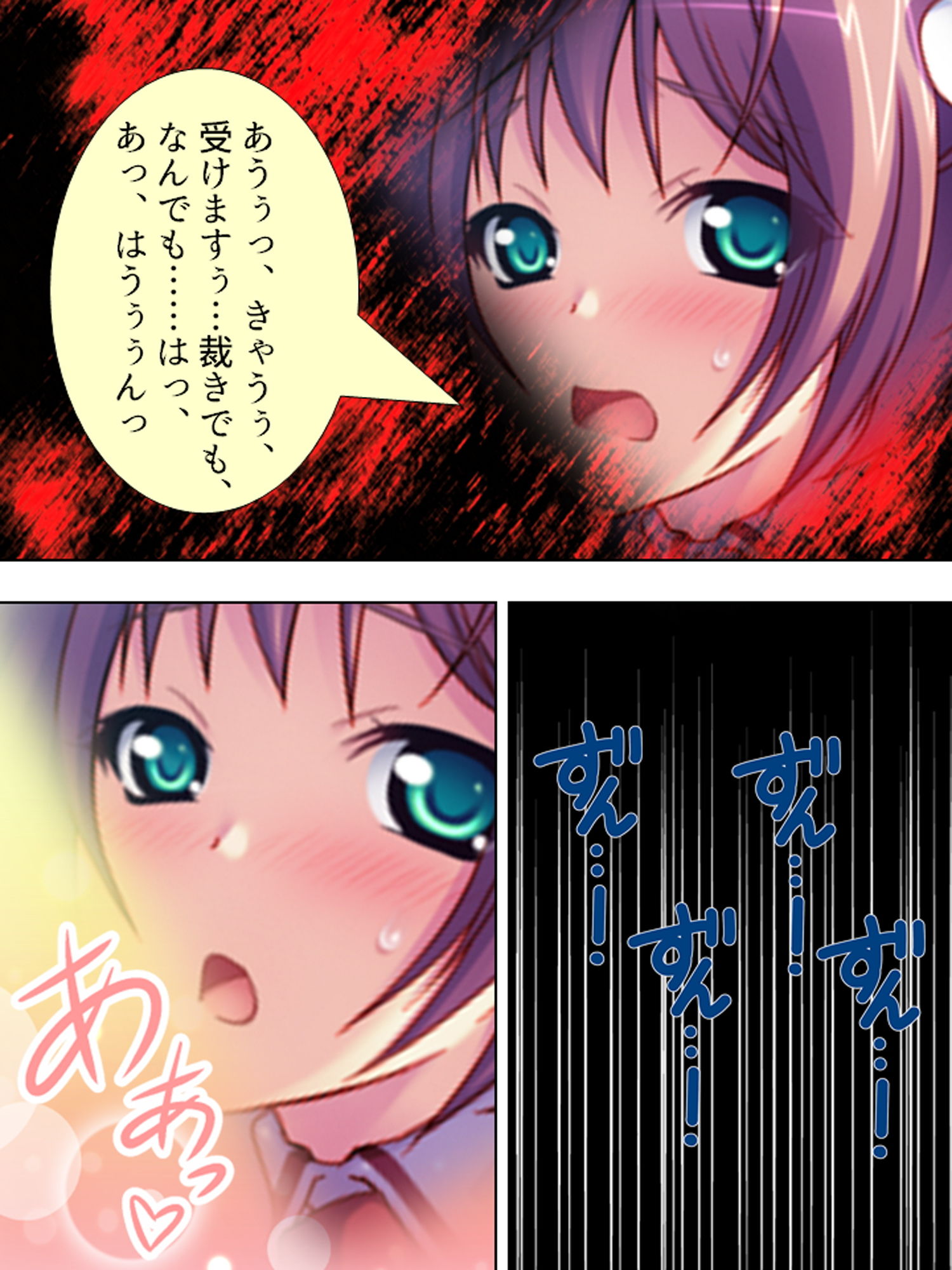 サンプル画像5:煩悩パワーで学校の七不思議を相手にHな仕返し！ 4巻(悶々堂) [d_162020]