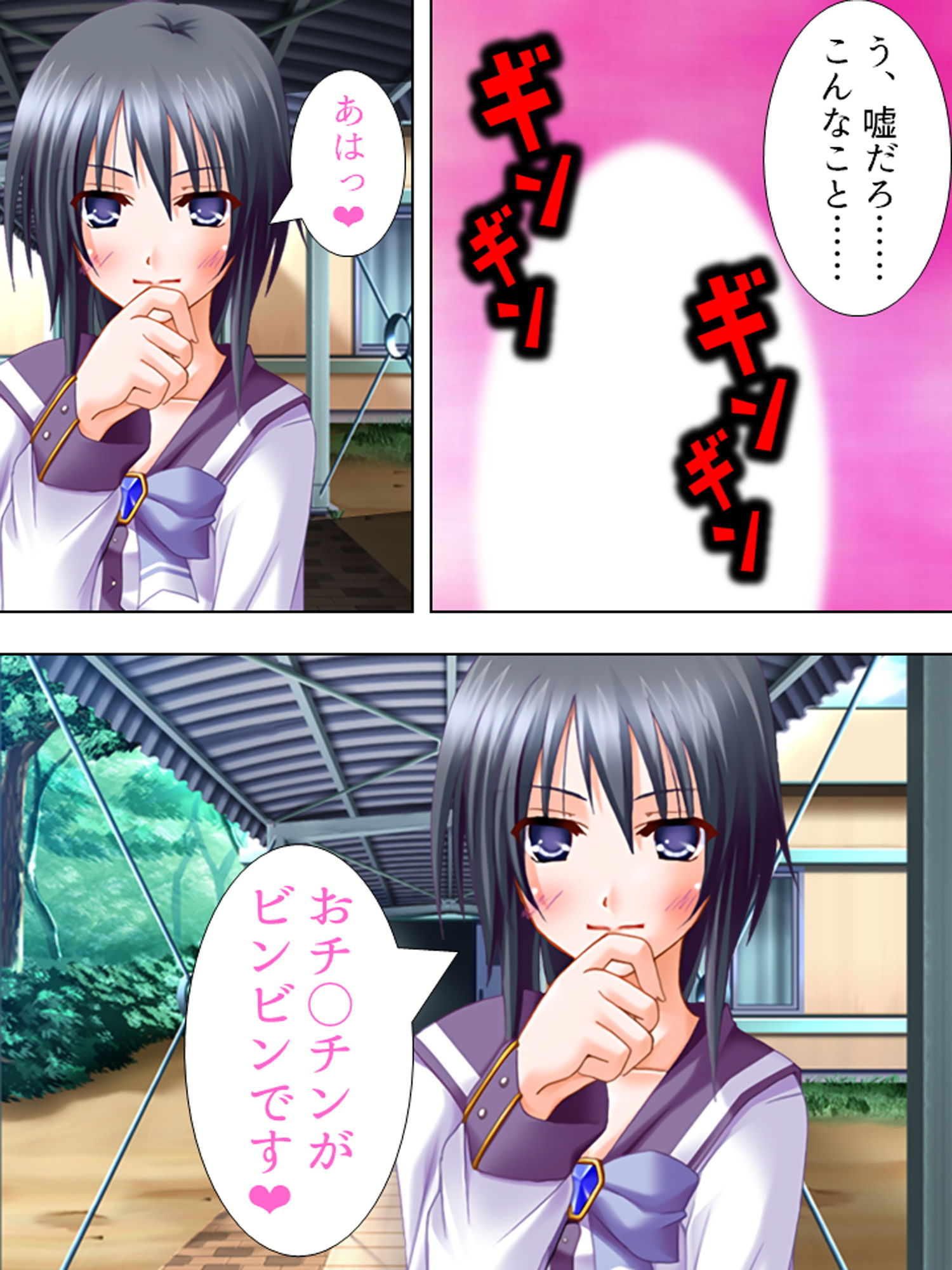 サンプル画像2:無垢な乙女をも発情させるお香が学校中に充満した結果 上巻(アロマコミック) [d_162021]