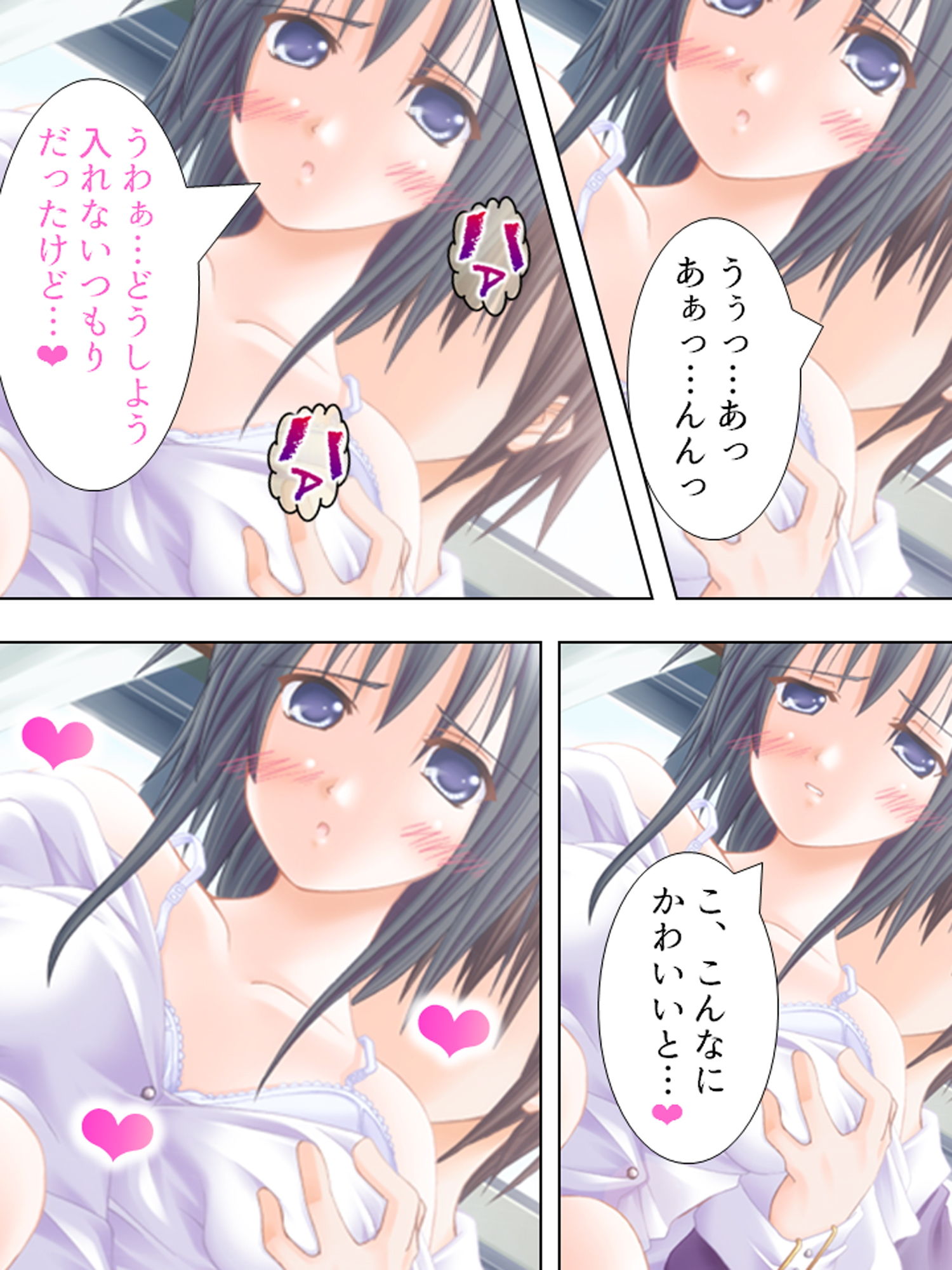 サンプル画像3:無垢な乙女をも発情させるお香が学校中に充満した結果 上巻(アロマコミック) [d_162021]